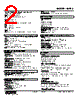 M2RS-16-R2/CE Datasheet HTML 2Page - M-System Co.,Ltd. 