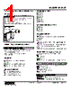 M2AS1-A131-R2/CE Datasheet HTML 1Page - M-System Co.,Ltd. 