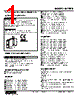 M2REB-R3A-R2/N Datasheet HTML 1Page - M-System Co.,Ltd. 