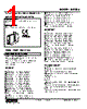 M2UDS-GC-R2/N Datasheet HTML 1Page - M-System Co.,Ltd. 