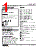 M2TT-20-R2/Q Datasheet HTML 1Page - M-System Co.,Ltd. 