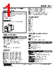 MLV-2-R Datasheet HTML 1Page - M-System Co.,Ltd. 