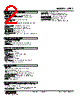 OTR2-F-R Datasheet HTML 2Page - M-System Co.,Ltd. 
