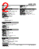 REB-DC-R Datasheet HTML 2Page - M-System Co.,Ltd. 