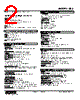 SBS-DC-R Datasheet HTML 2Page - M-System Co.,Ltd. 