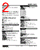W2AC-ADAC-R Datasheet HTML 2Page - M-System Co.,Ltd. 