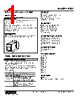 PDU-CP2R-R Datasheet HTML 1Page - M-System Co.,Ltd. 