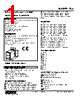 TCS-35-R Datasheet HTML 1Page - M-System Co.,Ltd. 