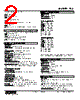 TCS-05-R Datasheet HTML 2Page - M-System Co.,Ltd. 