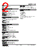 SVF-Z2-R Datasheet HTML 2Page - M-System Co.,Ltd. 