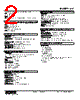 SV-DC-R Datasheet HTML 2Page - M-System Co.,Ltd. 