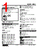 W5MS-DB-R2/K Datasheet HTML 1Page - M-System Co.,Ltd. 