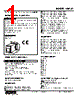 WMS2-EC-R Datasheet HTML 1Page - M-System Co.,Ltd. 
