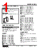 M2AMS-DC-R Datasheet HTML 1Page - M-System Co.,Ltd. 
