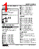M2AMS2-DC-R Datasheet HTML 1Page - M-System Co.,Ltd. 