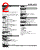 WRPP-CKN-R2/Q Datasheet HTML 2Page - M-System Co.,Ltd. 