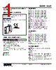 W2SP-2CC-R2/Q Datasheet HTML 1Page - M-System Co.,Ltd. 