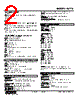 W2TS-312-R2/CE Datasheet HTML 2Page - M-System Co.,Ltd. 