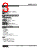 W2TS-312-R2/CE Datasheet HTML 3Page - M-System Co.,Ltd. 