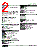 W2TG0-223-R2/CE Datasheet HTML 2Page - M-System Co.,Ltd. 