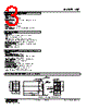 WJT-N41-R Datasheet HTML 3Page - M-System Co.,Ltd. 