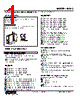 M2AC-ACC-R2/CE Datasheet HTML 1Page - M-System Co.,Ltd. 