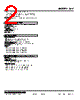 48V-2YYVG-R Datasheet HTML 2Page - M-System Co.,Ltd. 