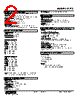 F2TS-4F-R Datasheet HTML 2Page - M-System Co.,Ltd. 