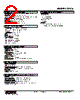 F2VS-GC-R Datasheet HTML 2Page - M-System Co.,Ltd. 