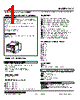 LCY-11FW-R Datasheet HTML 1Page - M-System Co.,Ltd. 