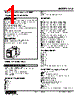 LCS-23-R Datasheet HTML 1Page - M-System Co.,Ltd. 