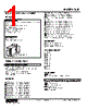 KSL-53-R Datasheet HTML 1Page - M-System Co.,Ltd. 