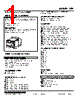LPF-46P.MA-R Datasheet HTML 1Page - M-System Co.,Ltd. 