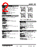 LPF-46P.MA-R Datasheet HTML 2Page - M-System Co.,Ltd. 
