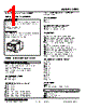 LPFU-142P-A/Q Datasheet HTML 1Page - M-System Co.,Ltd. 