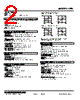 LPD-33PC-R Datasheet HTML 2Page - M-System Co.,Ltd. 