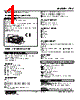 47LV-3D0YR-R Datasheet HTML 1Page - M-System Co.,Ltd. 