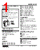 M2CE-56-R2/CE Datasheet HTML 1Page - M-System Co.,Ltd. 