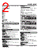 MUWT02BA2-R Datasheet HTML 2Page - M-System Co.,Ltd. 