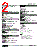 W2PE-1GA-R2/CE Datasheet HTML 2Page - M-System Co.,Ltd. 