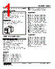 WSBS-16AC-R Datasheet HTML 1Page - M-System Co.,Ltd. 