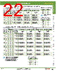 AOFW411-R Datasheet HTML 22Page - IDEC Corporation 