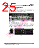 EM62100AGH Datasheet HTML 25Page - ELAN Microelectronics Corp 