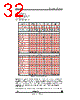 STV-DCA/CIF-R01 Datasheet HTML 32Page - STMicroelectronics 