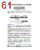STV-DCA/CIF-R01 Datasheet HTML 61Page - STMicroelectronics 