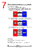 STV-DCA/CIF-R01 Datasheet HTML 7Page - STMicroelectronics 