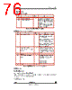 STV-DCA/CIF-R01 Datasheet HTML 76Page - STMicroelectronics 