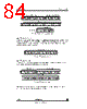 STV-DCA/CIF-R01 Datasheet HTML 84Page - STMicroelectronics 