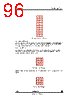 STV-DCA/CIF-R01 Datasheet HTML 96Page - STMicroelectronics 