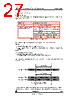 STV-DCA/CIF-R01 Datasheet HTML 27Page - STMicroelectronics 